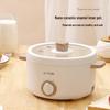 Multifunctional Electric Hot Pot: 1-2 Person Non-Stick Ceramic Glaze for Dorm Cooking and Quick Noodles.