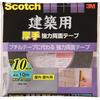 3M Scotch Strong Double-Sided Tape for Construction, Thick Width 10mm Length 10m PBA-10R