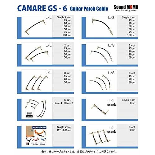Sound MOMO Canare Red 75cm LL (CANARE GS-6 Patch Cable) P1LLC 1 Piece (Made In Japan)