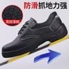 Summer Breathable Safety Shoes Men with Steel Plate Waterproof, Smash-proof and Puncture-proof Construction Site Work Shoes Wear-resistant Cowhide