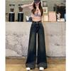 Trendy Personalized Double-button Wide-leg Jeans Women's Spring and Autumn New Floor Pants High-waisted Wide-leg Jeans Tide