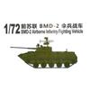 PS720159 Soviet BMD-2 Airborne Tank 1/72 Plastic Assembly Scale Model