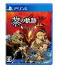 PS4 Version of The Legend of Trails of Cold Steel II Standard Edition Heroes -CRIMSON SiN-
