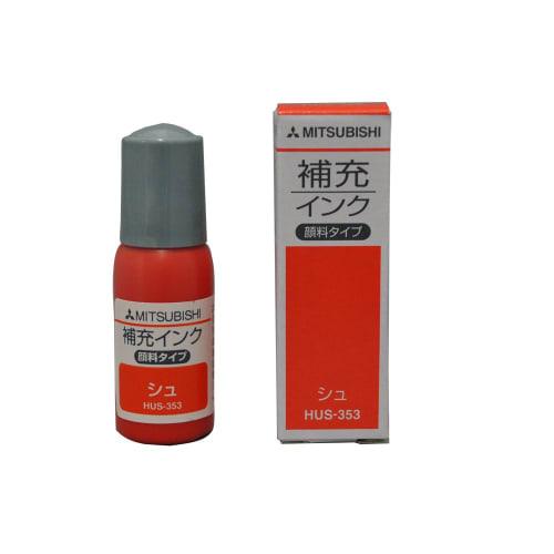 Mitsubishi Pencil Refill Ink for Name Stamp HUS-353.16 Vermilion 2 Pieces