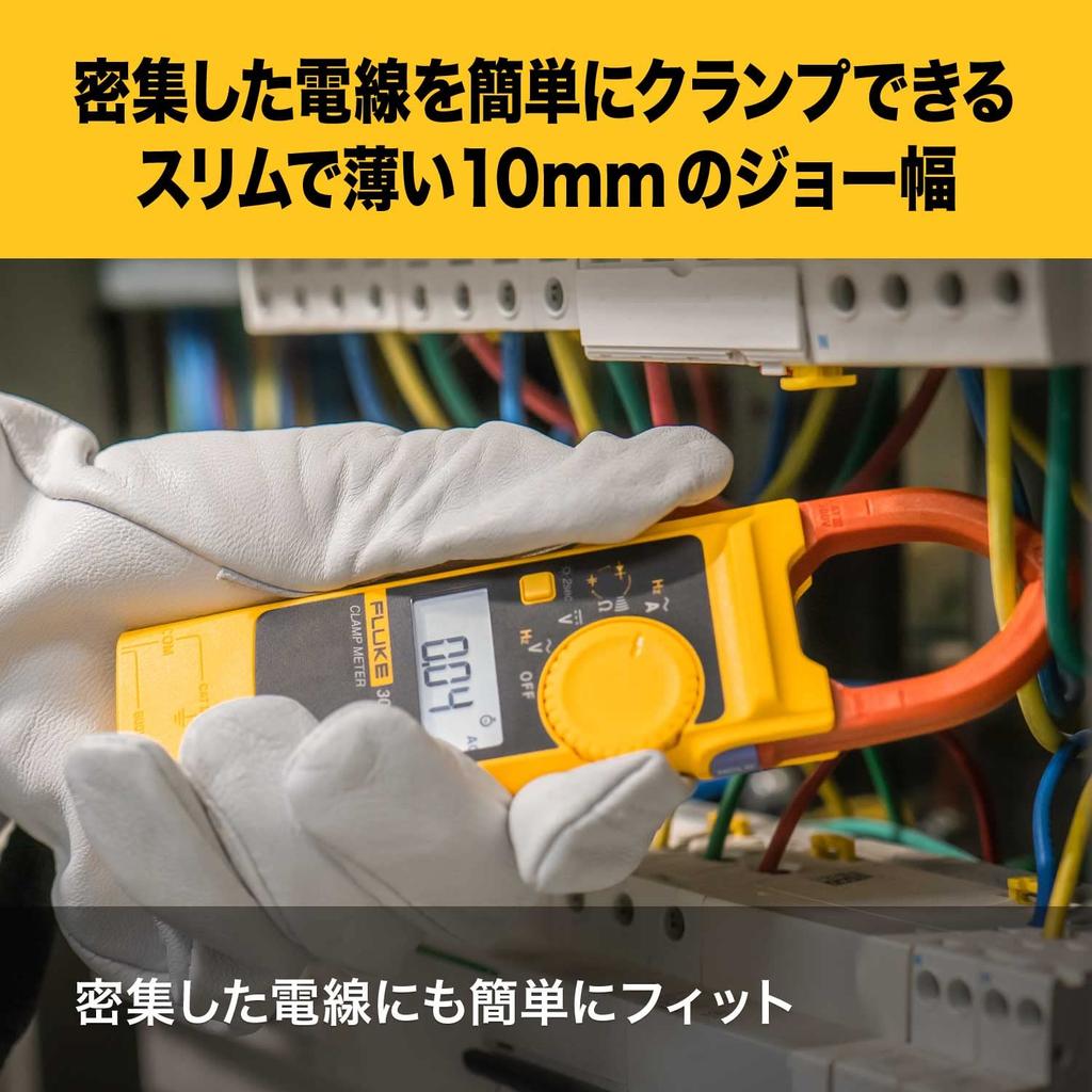 Fluke AC Current Clamp Meter Test Lead Sold Separately 40A/400A Range, [] 301A/APC