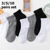 Cheap Men's Spring and Summer Mid-tube Socks All-match Black/ White/Gray Solid Color Sports Sweat-absorbing and Breathable Sports Casual Socks