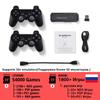 Video Game Console TV HD Game Stick 4K 256GB 54000 Retro Portable Gaming 50 Emulators For NDS PSP PS1 N64