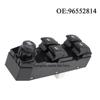 96552814: Compatible Electric Window Switch Assembly for Chevrolet/Buick
