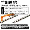 TITAN MANIA Titanium Lightweight and Set of Tent Pitching Solo Outdoor Camping Storage Bag Included Pegs, Strong, 20cm, 6, Pegs, Stakes, Solid, Tools,