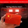 Chinese Flag Reflective 3D Car & Motorcycle Stickers