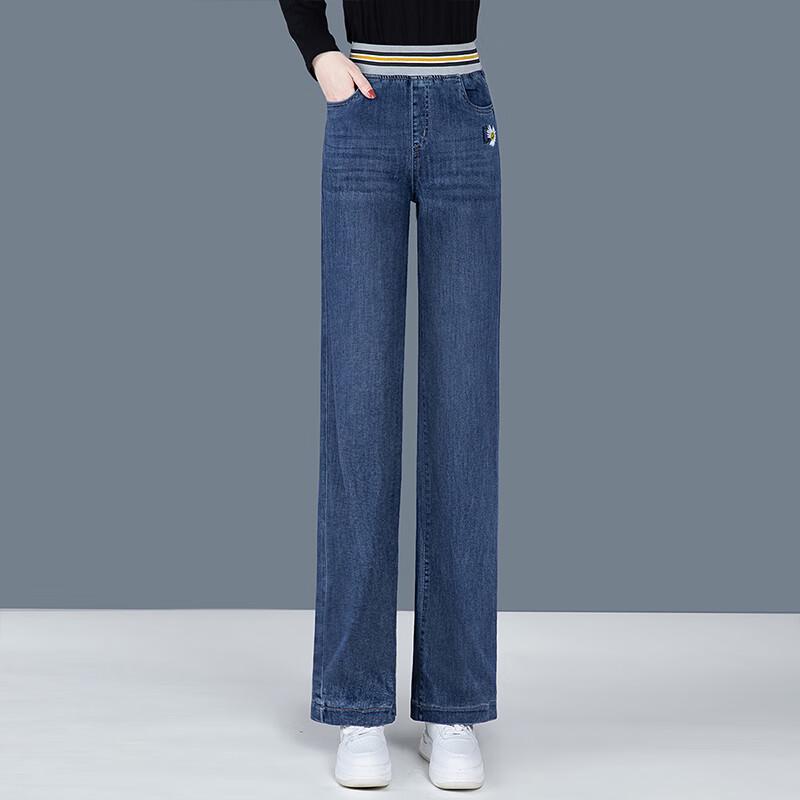 Siboshe Women's Slimming High-Waist Straight Jeans