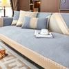 Four Seasons Universal Chenier Sofa Cushion Light Luxury Modern High-End Non-Slip Leather Sofa Cover Towel Seat Cushion Cover