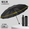 Large Manual Folding Umbrella, Men's Enlarged Thickened Reinforced Boys and Women Double Weather and Rain Umbrella, Wind Resistance