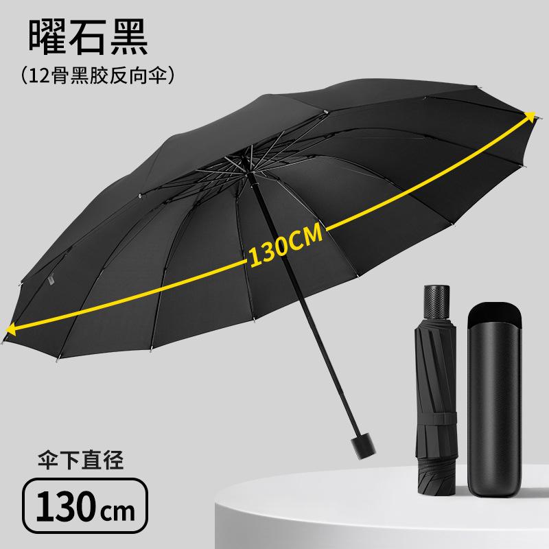 Large Manual Folding Umbrella, Men's Enlarged Thickened Reinforced Boys and Women Double Weather and Rain Umbrella, Wind Resistance