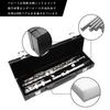 Seika 16-Hole C-Key Nickel Flute Beginner Set