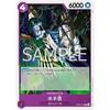 One Piece Card Game ST18/OP05-072 Honekichi (C) Start Deck Purple Monkey D. Luffy [ST-18]