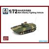 SP072007 1/72 Chinese 86A Infantry Fighting Vehicle Limited Edition Single Installation Plastic Proportional Assembly Model