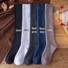 Men's Thick Velvet Winter Calf Socks - Cotton, Towel, Long Tube