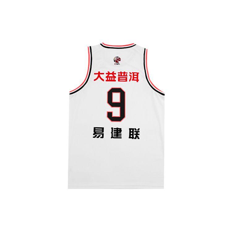 Li-Ning CBA Quick-Dry Fan Edition Basketball Vest 2021-2022 Season, Guangdong Team, Yi Jianlian No. 9 Home Men Tops White AAYR445-1