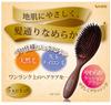Beth Excel Mix Cushion Brush Mix Cushion Brush Brown 1 Piece EXC-1500