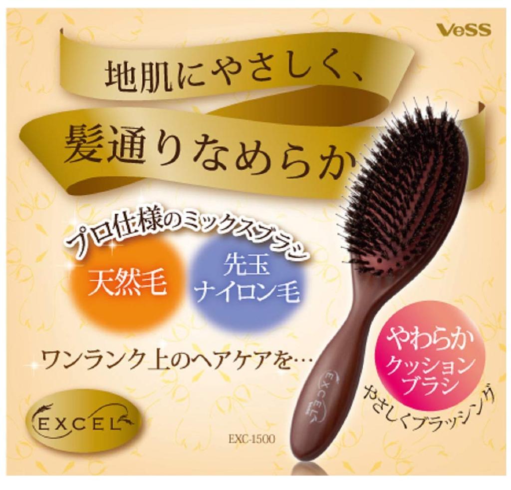 Beth Excel Mix Cushion Brush Mix Cushion Brush Brown 1 Piece EXC-1500