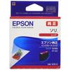 Epson Genuine Ink Cartridge Sori SOR-R Red