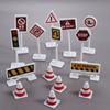 15Pcs/Set City Traffic Mini Traffic Signs Model Toy Road Block Traffic Toys Boys Girls Gifts