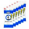 LEC Pocket Etiquette Portable Flushable Wet 10 Wipes X 6 Made In Japan For and Illness Can Also Be Used On Hands and Body Wipes, Packs, / Disasters,