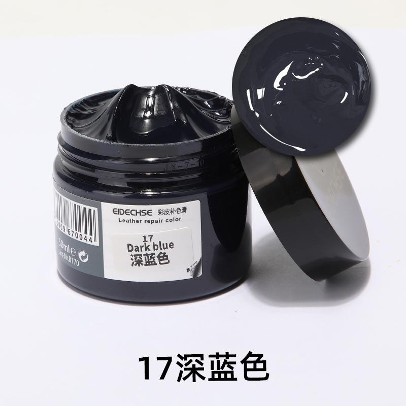 50ml Auto Advanced Leather Repair Cream Repair Filler Sofa Car Seat Leather Complementary Repair Refurbishing Car Polishing Kit