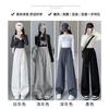 Banana Wide-leg Pants Women's Autumn and Winter High Waist and Thin Loose Scimitar Casual Straight Sweatpants Trousers