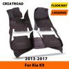 Car Floor Mats For Kia K9 2013 2014 2015 2016 2017 Auto Foot Pads Automobile Carpet Cover Interior Accessories