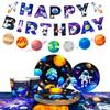 Space Theme Tableware, Outer Space Birthday Party Supplies Party Plates Napkins Tablecloth Banner Garland Etc Space Birthday Decorations