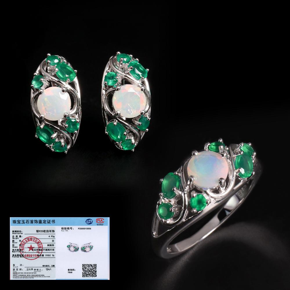 Luxury Design Natural Color Rich Opal & Green Agate Gemstone Ring Earrings Set Light Luxury Beautiful Jewelry for Women