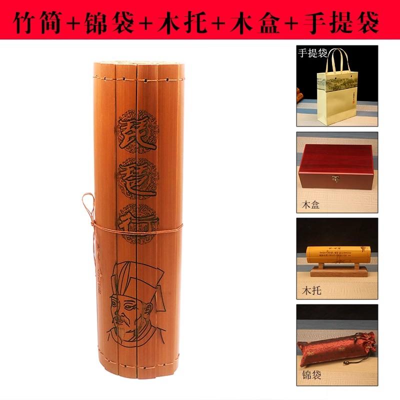 Бамбуковые палочки, поэзия Бо Цзюйи, пипа, китайский стиль, литераторы, художники по тушью, традиционная культура, культурные и творческие дары