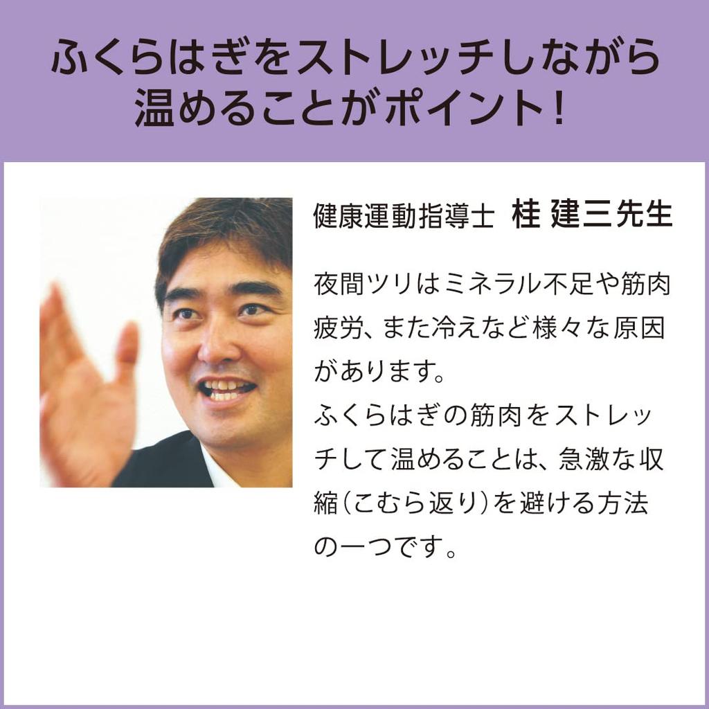 Cyplus Asituranu Calf Support for Prevents Nighttime Fluffy 3D Ankle Taping Sleeping, Cramps, Knit,