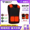 225 New Adjustable Heating Vest Constant Temperature Thermal 7.4V Constant Temperature Heating Adjustable Vest Vest