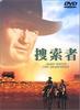 DVD DVD - Searcher Japan Movies & DVD Used