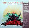 LP Record BOB MARLEY  THE WAILERS  Uprising 20S89 ISLAND 1982 Japan Obi Reggae Ska  Dub Used