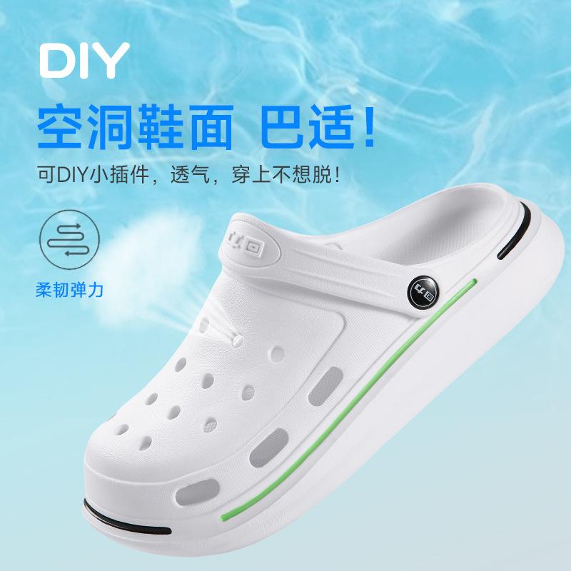 Pull Back Fashion Hole Shoes Men's Comfortable Stepping On Shit Feeling Bag Head Drag Outside Wear Non-slip Thick-soled Wear-resistant Outdoor Beach