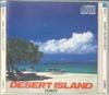 CD CUSCO - Desert Island YC351 YUPITERU 1983 Japan Dance & Electronica Used