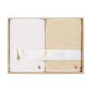 Imabari Towel Iori Haruka HARUKA Bath Towel Boxed Gift Midyear Gift Celebration Wedding Gift Moving Gift - - (HRK-TZ)