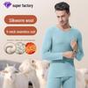 Men's V-Neck Silk Wool Thermal Underwear Set - Autumn/Winter Edition with Thickened Plus Velvet Bottoms