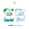 Select POB TWS 2nd Mini Album SUMMER BEAT