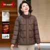 Women's Versatile Winter Padded Jacket