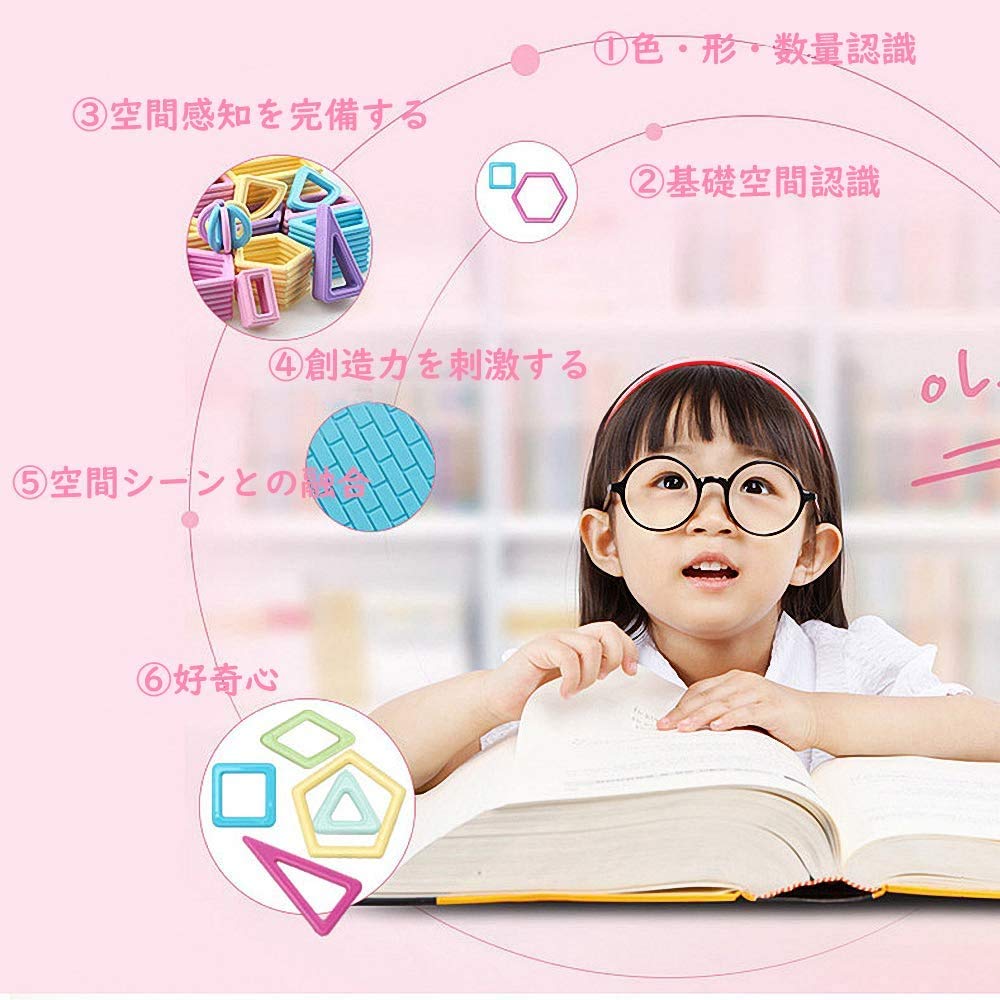 AOMIKS 124pcs Magnetic Toys, Magnetic Blocks, Educational Toys, Building Blocks, 3D, Infants, Nurseries, Elementary School Students, Grandchildren,