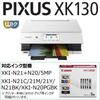 Canon Printer A4 Inkjet Multifunction Machine XK130 W Low Running Automatic 5 Independent Compatible Ink Series [New] Advantageous, Cost, Duplex,