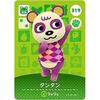 Animal Crossing Amiibo Card 4th Edition [319] Tintin