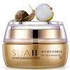 Anti-Wrinkle Moisturizing Facial Cream with Snail Extract 50g