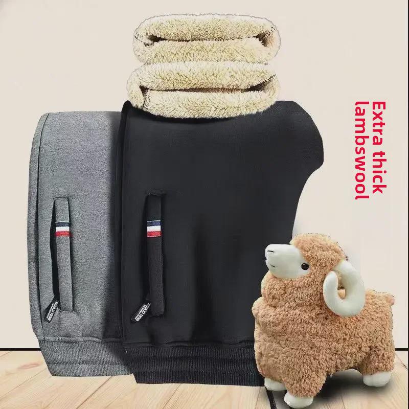 Men's Winter Lambskin Fleece Pants: Extra Thick, Warm, Loose Fit, Straight-Leg with Zipper for All Ages.
