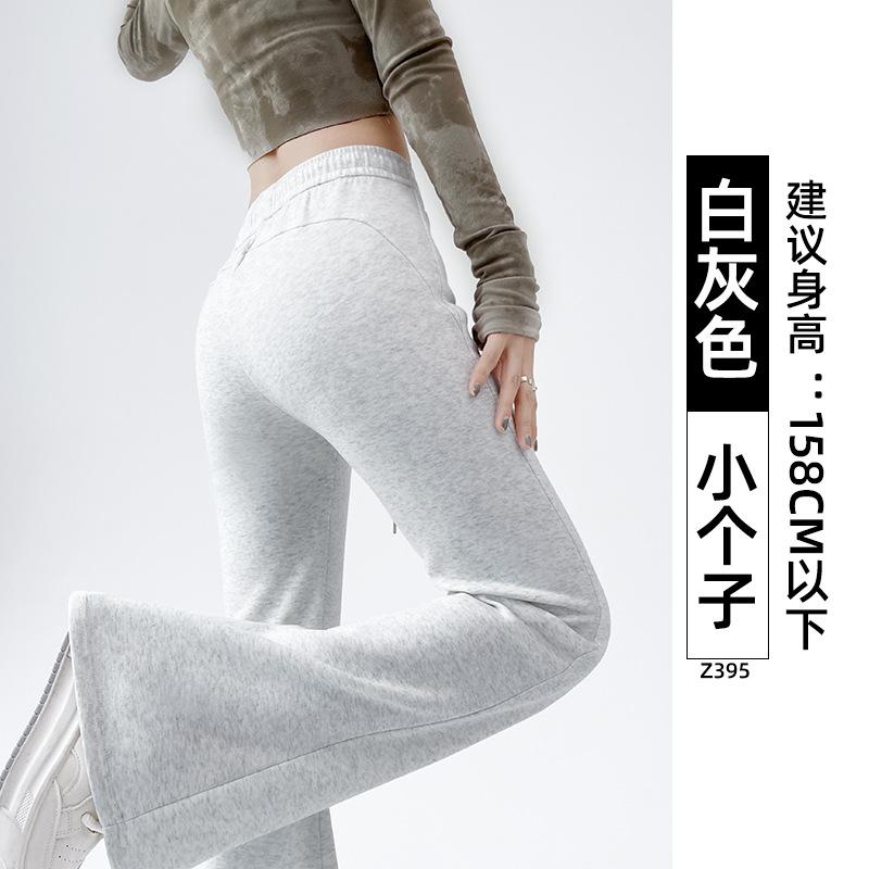 White Gray Sports Micro-pull Pants Women's New Autumn Small Drape Casual Flared Pants Straight-leg Guard Pants